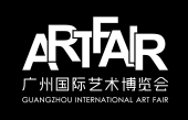 展会标题图片：第23届广州国际艺术博览会（春季）
