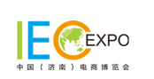 展会标题图片：2018第四届中国（济南）电子商务产业博览会