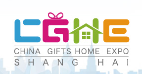 展会标题图片：2020第十八届上海国际礼品、赠品及家居用品博览会