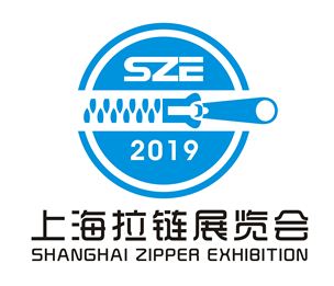 展会标题图片：2019中国(上海)国际拉链及设备展览会