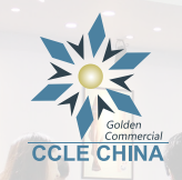 展会标题图片：（取消）2019上海国际冷藏车辆、冷冻冷藏设备及冷链物流技术展