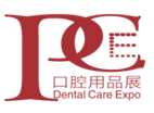 展会标题图片：2020上海国际口腔清洁护理用品展览会