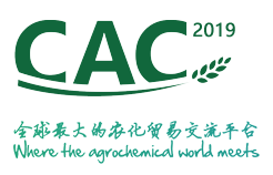 展会标题图片：第二十届中国国际农用化学品及植保展览会