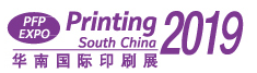 展会标题图片：2019第二十六届华南国际印刷工业展览会 2019中国国际标签印刷技术展览会