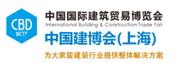 展会标题图片：第24届中国国际建筑贸易博览会