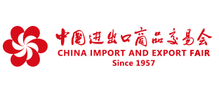展会标题图片：第124届中国进出口商品交易会（第一期）