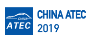 展会标题图片：2019中国汽车技术展览会