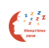 展会标题图片：2018中国国际睡眠产业博览会
