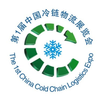 展会标题图片：2018第一届中国冷链物流展览会