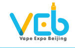 展会标题图片：中国（北京）国际电子烟加盟、分销、体验展览会