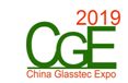 展会标题图片：2019广州国际玻璃工业技术展览会