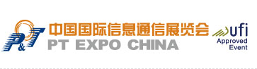 展会标题图片：2020年中国国际信息通信展览会