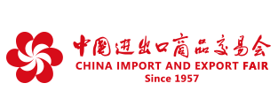 展会标题图片：第125届中国进出口商品交易会（第三期）