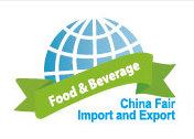 展会标题图片：2019上海国际进出口食品及饮料展览会