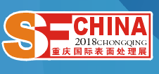 展会标题图片：2019第十九届中国西部（重庆）国际表面处理、涂装及电镀展览会