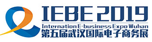 展会标题图片：2020第六届中国（武汉）国际电子商务暨“互联网＋”产业博览会