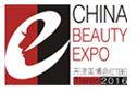展会标题图片：2018中国(天津)国际美容美发化妆品博览会