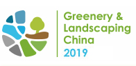 展会标题图片：2019CLG第17届上海国际园林景观产业贸易博览会