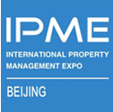 展会标题图片：2019北京国际物业管理产业博览会