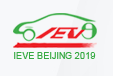 展会标题图片：2019第十五届北京国际节能与新能源汽车及充电桩展览会