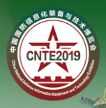 展会标题图片：2019第八届中国国防信息化装备与技术展览会