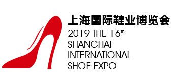 展会标题图片：2020第十七届上海国际鞋类博览会