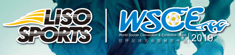 展会标题图片：第四届世界足球大会暨展览中国2019第二届中国国际运动医学与康复大会暨展览