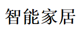 展会标题图片：2018中国房地产开发产业博览会暨2018智能家居博览会