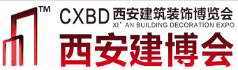 展会标题图片：中国（西安）国际建筑装饰博览会