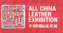 展会标题图片：2022中国国际皮革展 中国国际箱包、裘革服装及服饰展