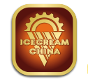 展会标题图片：2023第25届中国冰淇淋及冷冻食品产业博览会