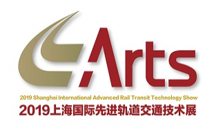 展会标题图片：第十四届中国国际轨道交通技术展览会（2019上海国际先进轨道交通技术展览会）