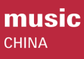 展会标题图片：2019中国（上海）国际乐器展览会