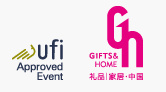 展会标题图片：第二十七届中国（深圳）国际礼品及家居用品展览会