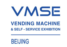 展会标题图片：2019北京国际自动售货机及自助服务产品展览会