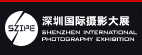 展会标题图片：第三届深圳国际摄影大展