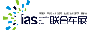 展会标题图片：2019第二十三届深圳-香港-澳门国际汽车博览会