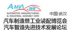展会标题图片：2019中国（武汉）汽车制造暨工业装配展览会