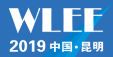 展会标题图片：2019中国（云南）东南亚南亚智慧教育装备展览会