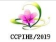 展会标题图片：（延期）2020中国（郑州）国际花卉园艺展览会