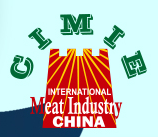 展会标题图片：2020第十八届中国国际肉类工业展览会