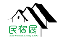 展会标题图片：2019上海国际民宿文化产业博览会