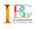展会标题图片：深圳国际美容化妆品博览会