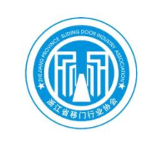 展会标题图片：2017第一届中国浙江建材衣柜移门、门窗系统原创设计展览会