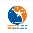展会标题图片：2019第二十四届郑州国际糖酒食品交易会
