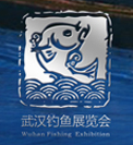 展会标题图片：2023第二十届武汉钓鱼及户外用品展览会