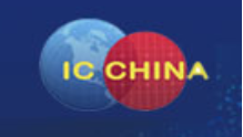 展会标题图片：2019第二届全球IC企业家大会暨第十七届中国国际半导体博览会