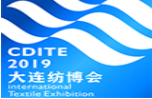 展会标题图片：2018中国（大连）国际纺织品面辅料及纱线展览会