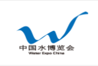 展会标题图片：2017中国水博览会