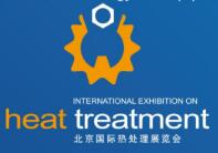 展会标题图片：2017第十八届（北京）国际热处理展览会